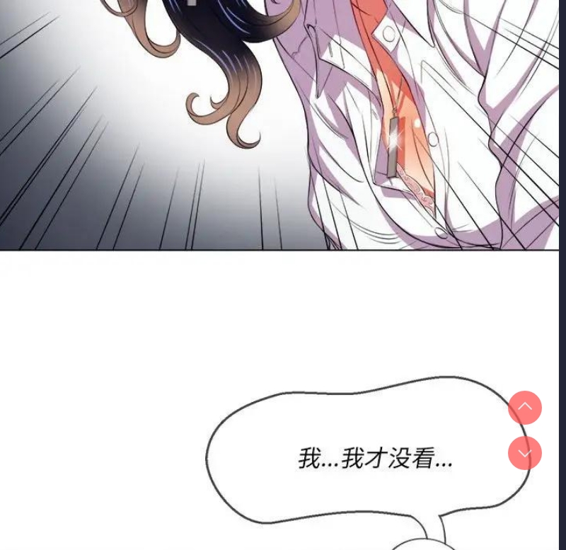 恶女勾勾缠