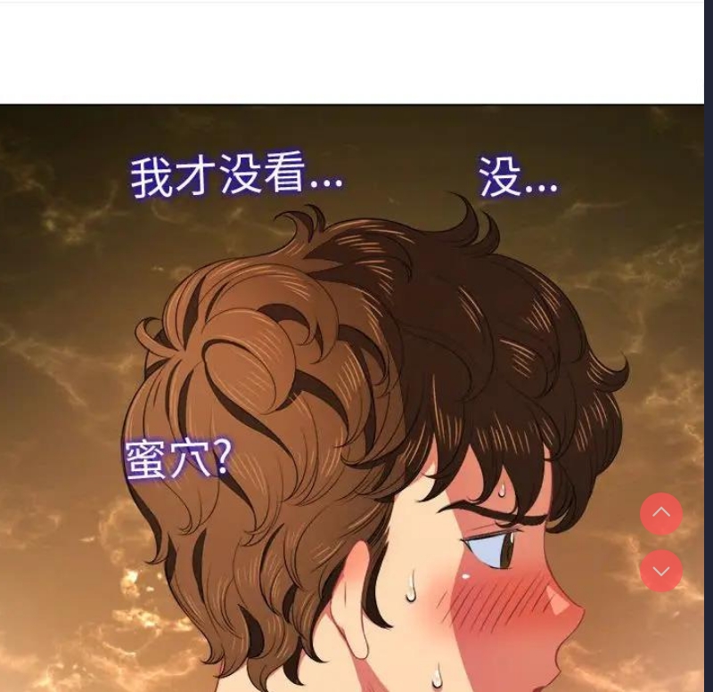 恶女勾勾缠