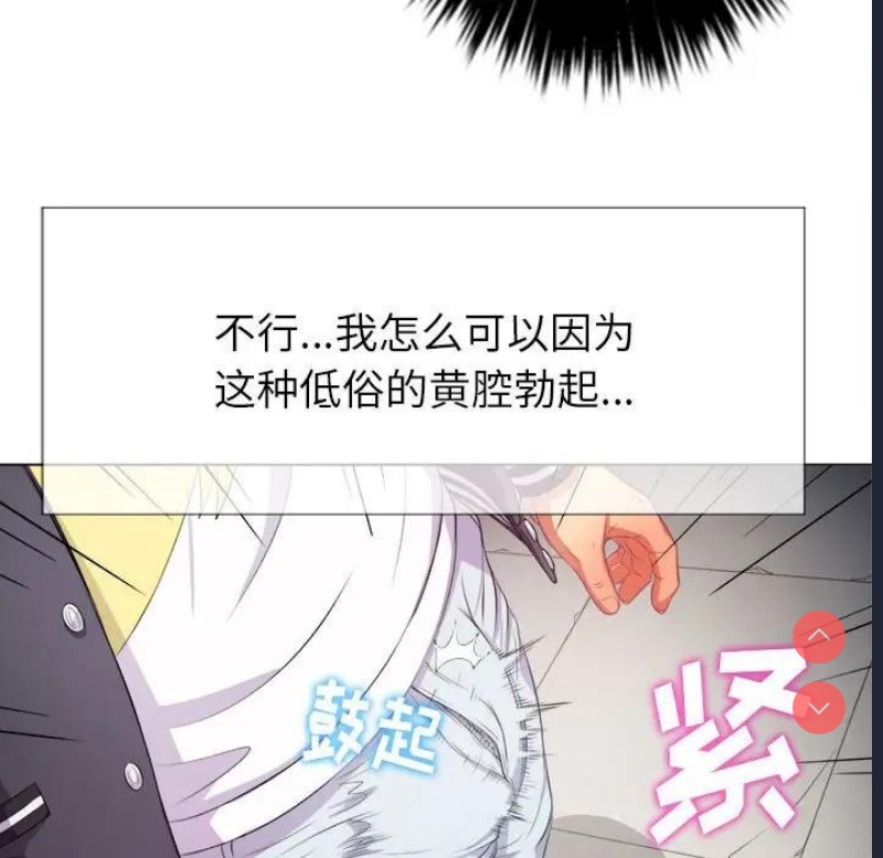 恶女勾勾缠