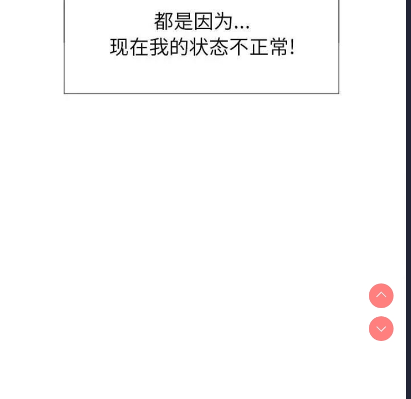 恶女勾勾缠