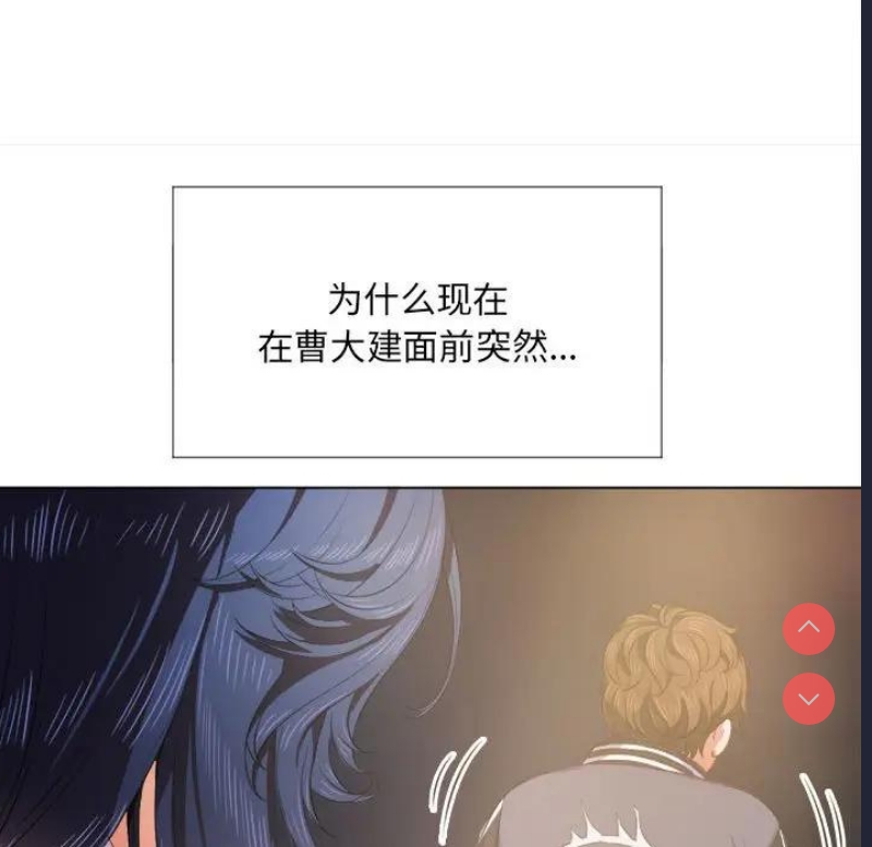 恶女勾勾缠