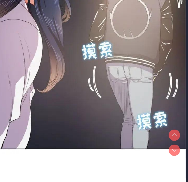 恶女勾勾缠