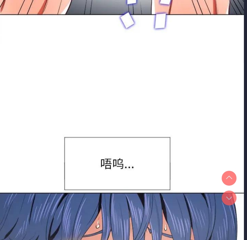 恶女勾勾缠