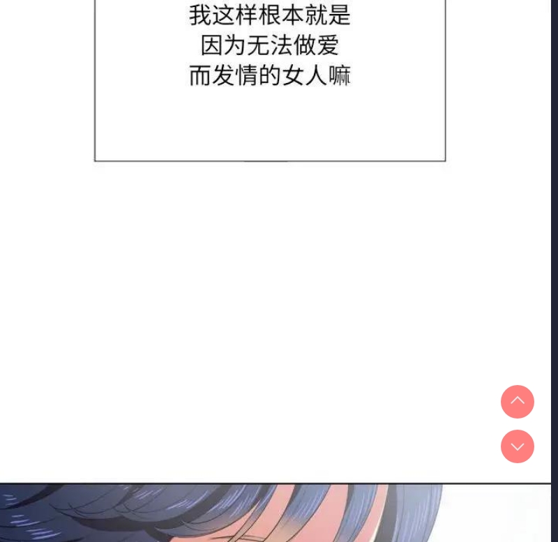 恶女勾勾缠