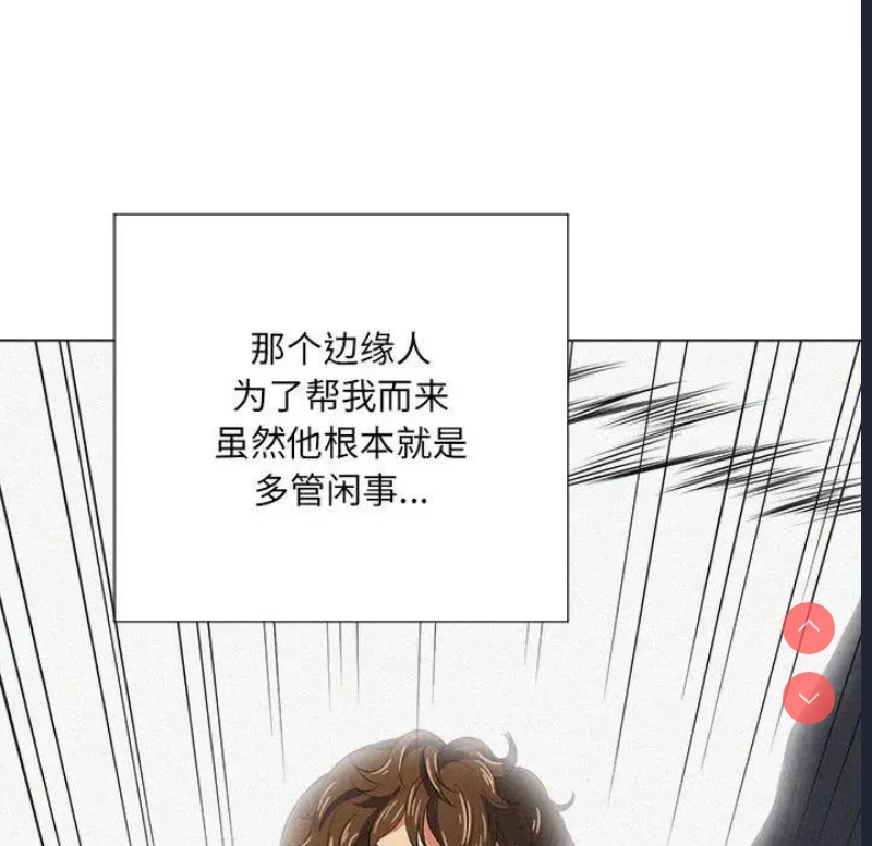 恶女勾勾缠