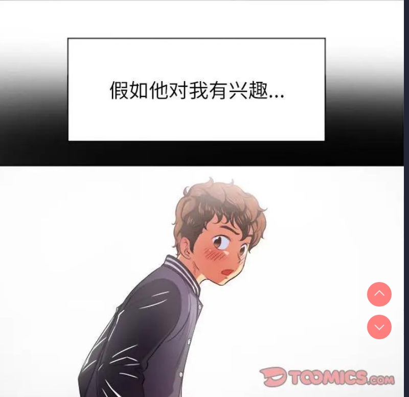 恶女勾勾缠