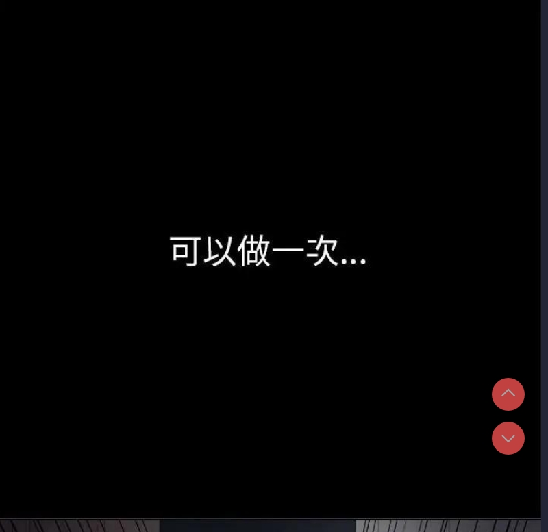 恶女勾勾缠