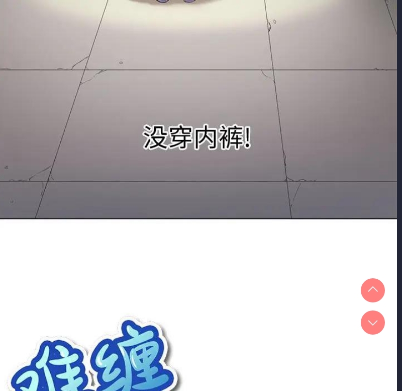 恶女勾勾缠