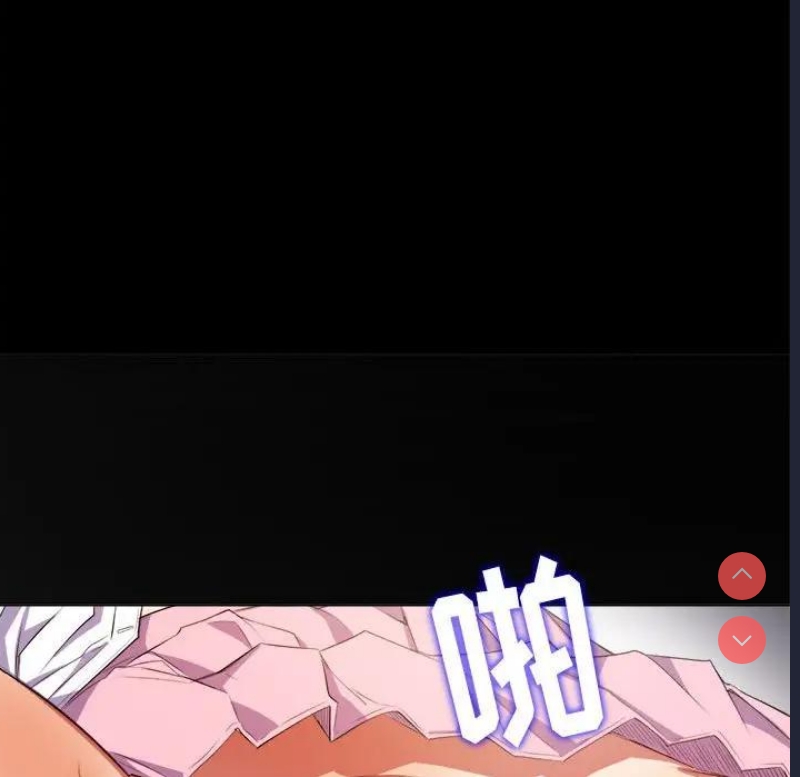 恶女勾勾缠