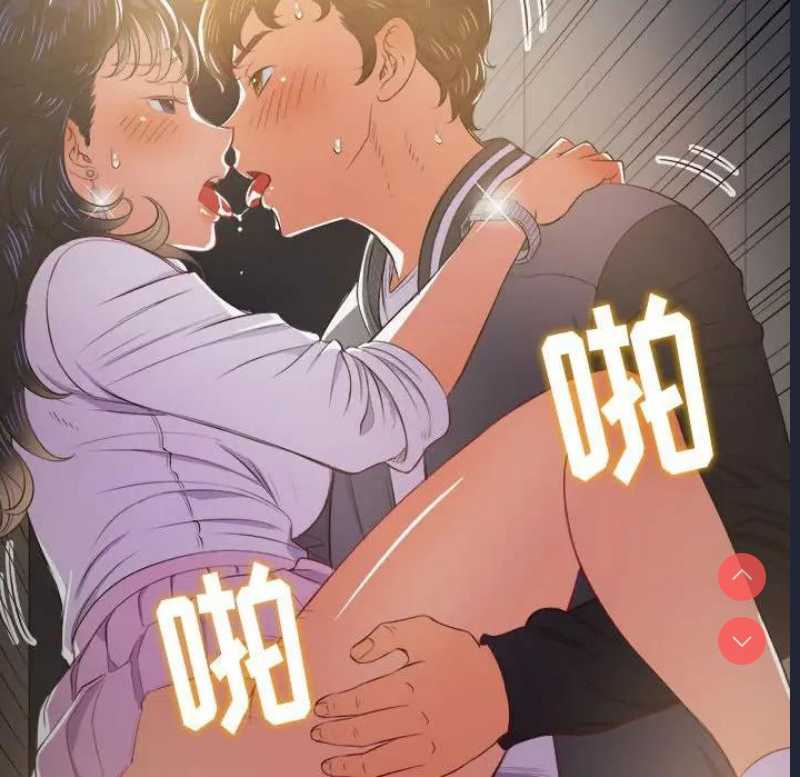 恶女勾勾缠