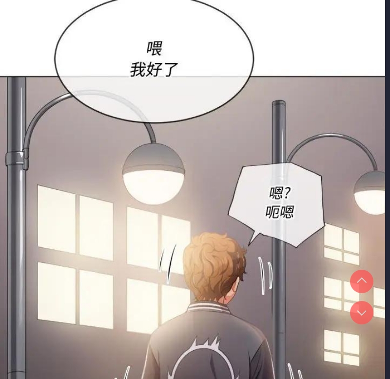 恶女勾勾缠