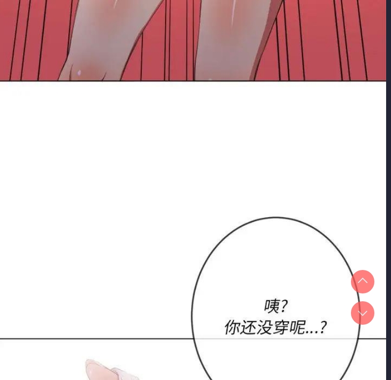 恶女勾勾缠