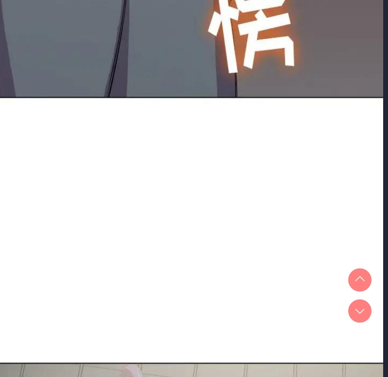 恶女勾勾缠