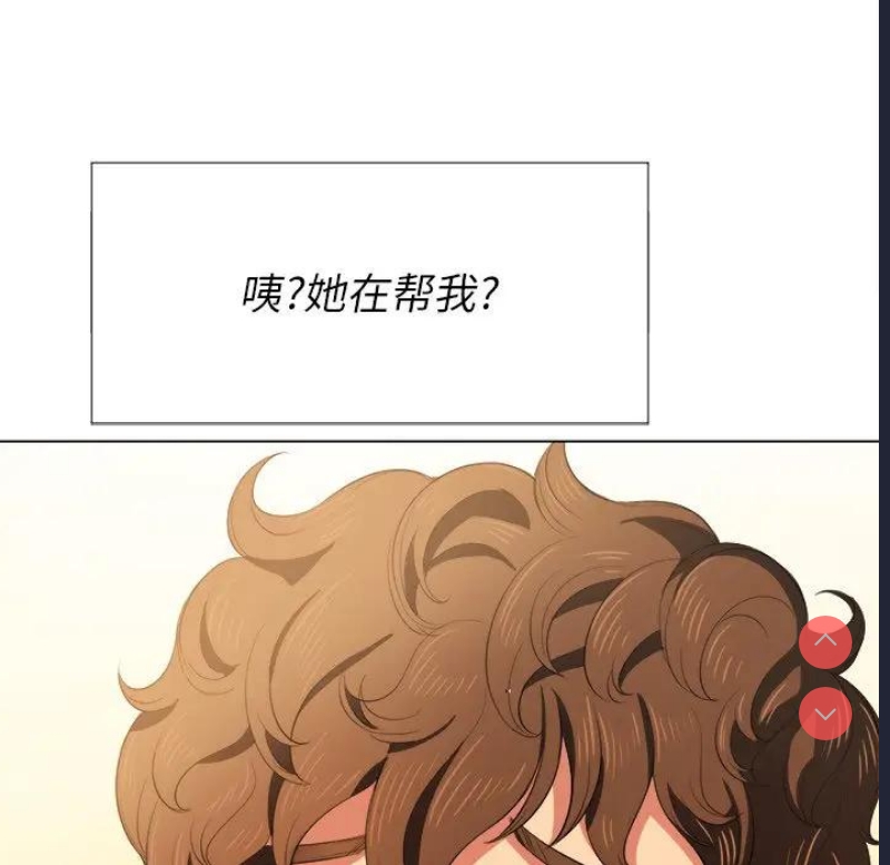 恶女勾勾缠