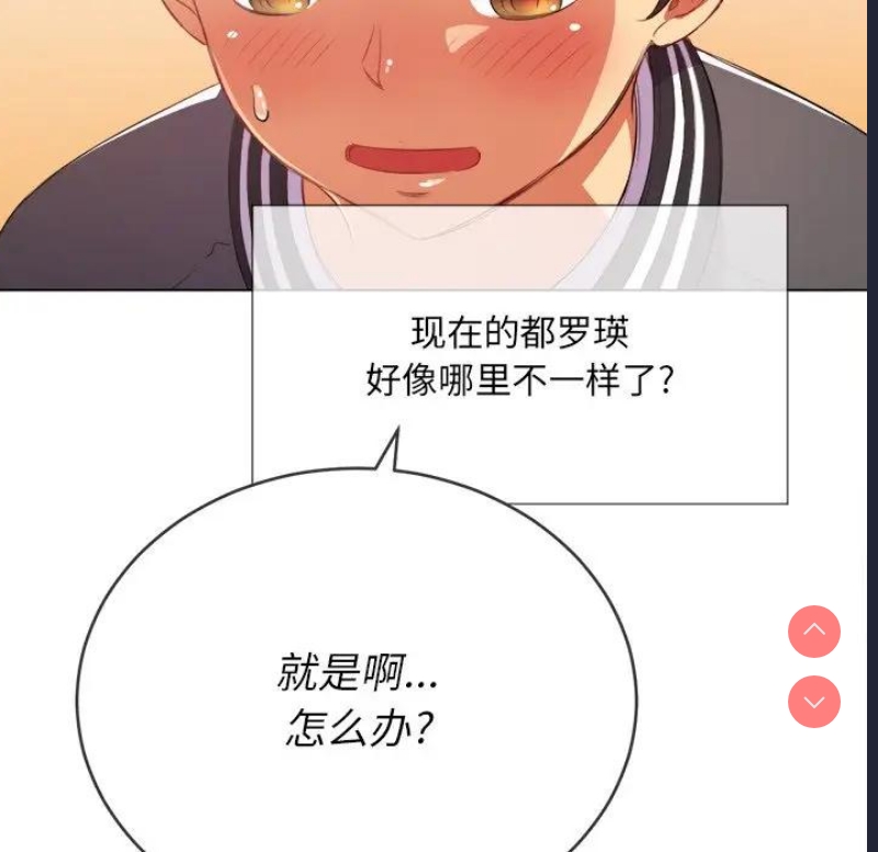 恶女勾勾缠