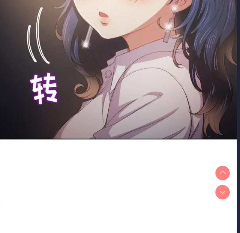 恶女勾勾缠