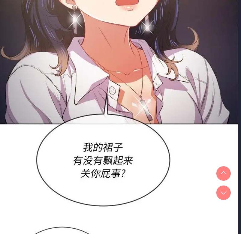 恶女勾勾缠
