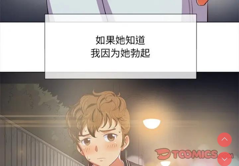 恶女勾勾缠