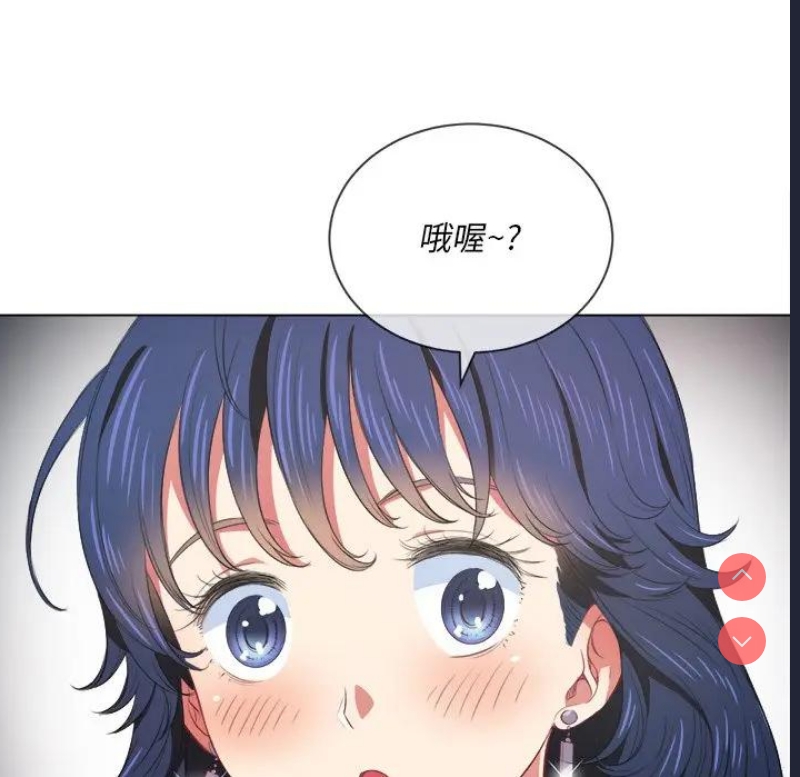 恶女勾勾缠