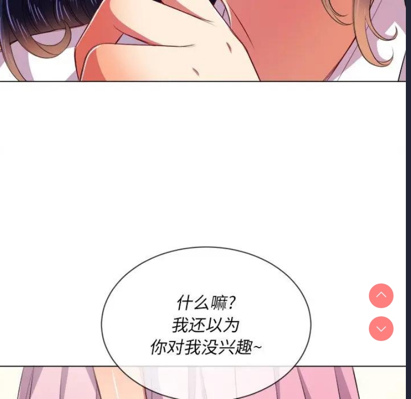 恶女勾勾缠