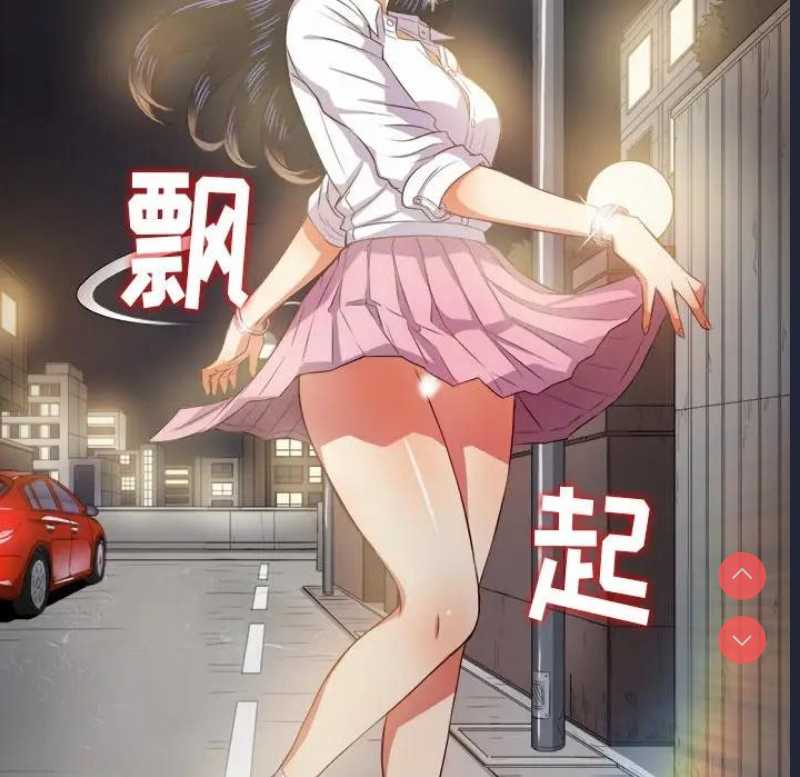 恶女勾勾缠