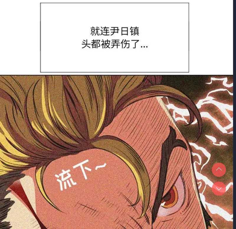 恶女勾勾缠