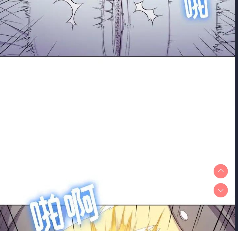 恶女勾勾缠