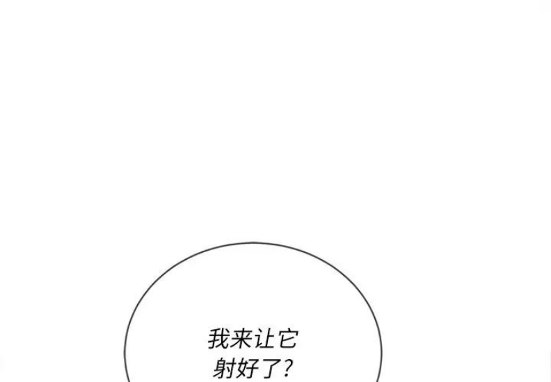 恶女勾勾缠