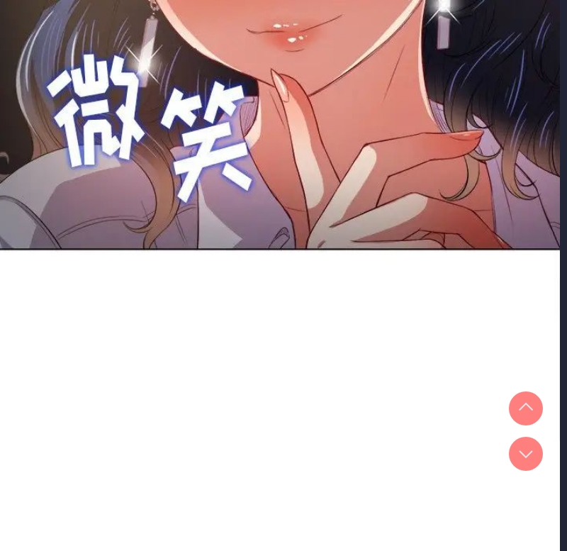 恶女勾勾缠