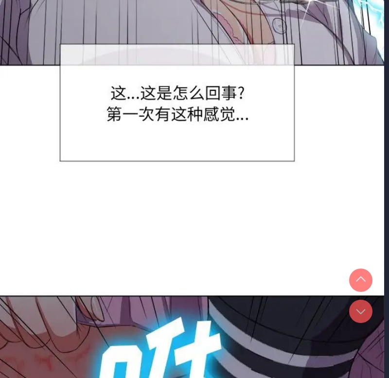 恶女勾勾缠