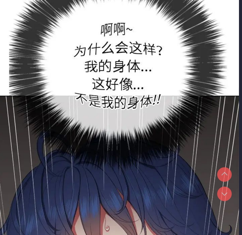 恶女勾勾缠
