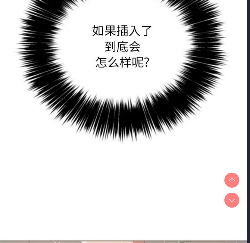 恶女勾勾缠