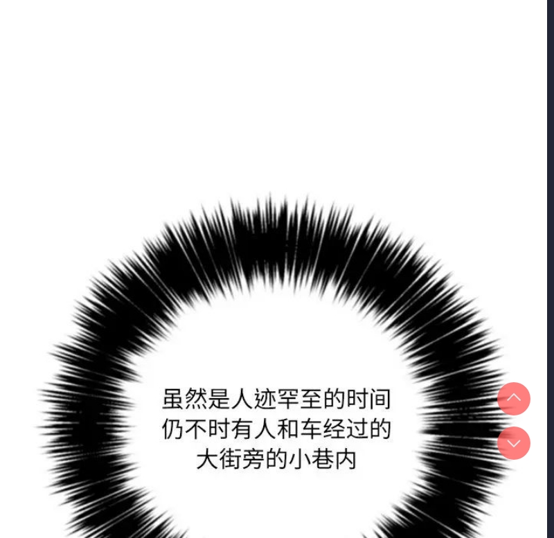恶女勾勾缠