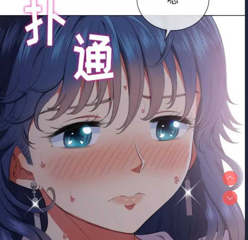 恶女勾勾缠