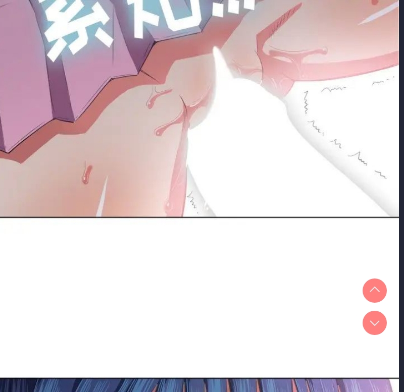 恶女勾勾缠