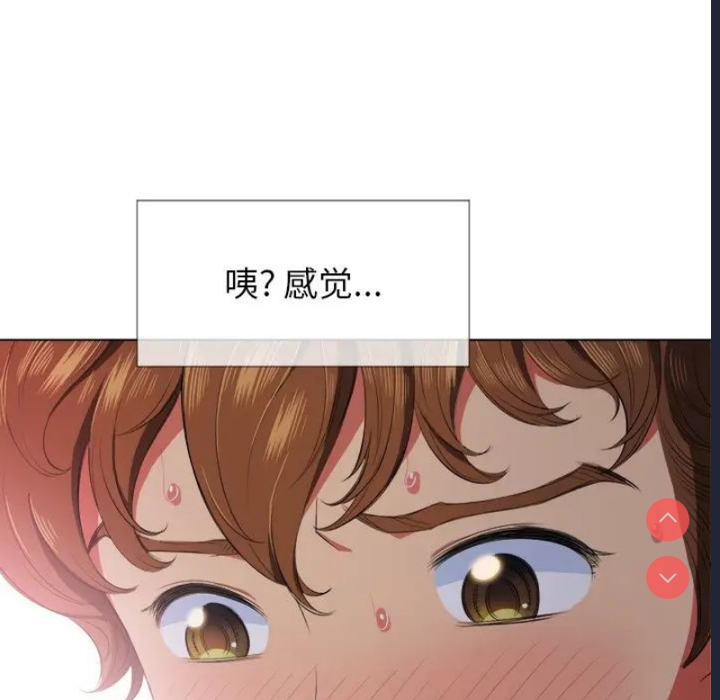 恶女勾勾缠