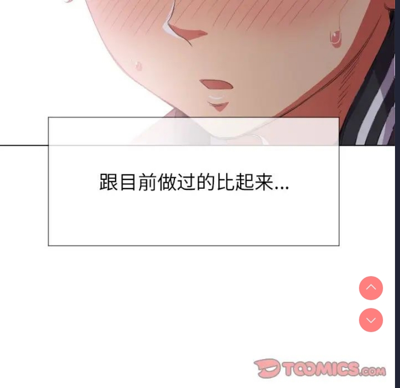 恶女勾勾缠