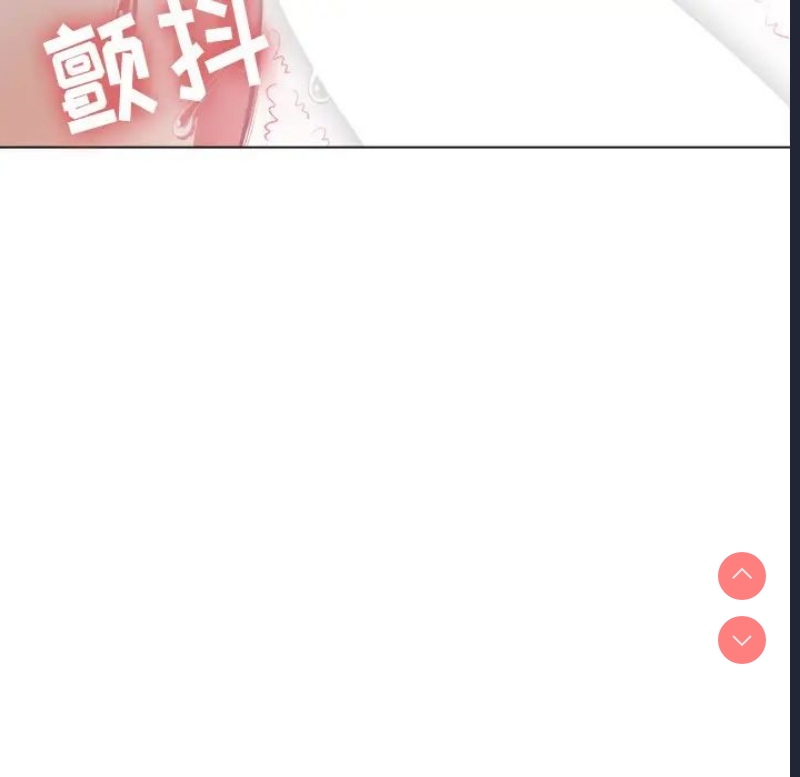 恶女勾勾缠