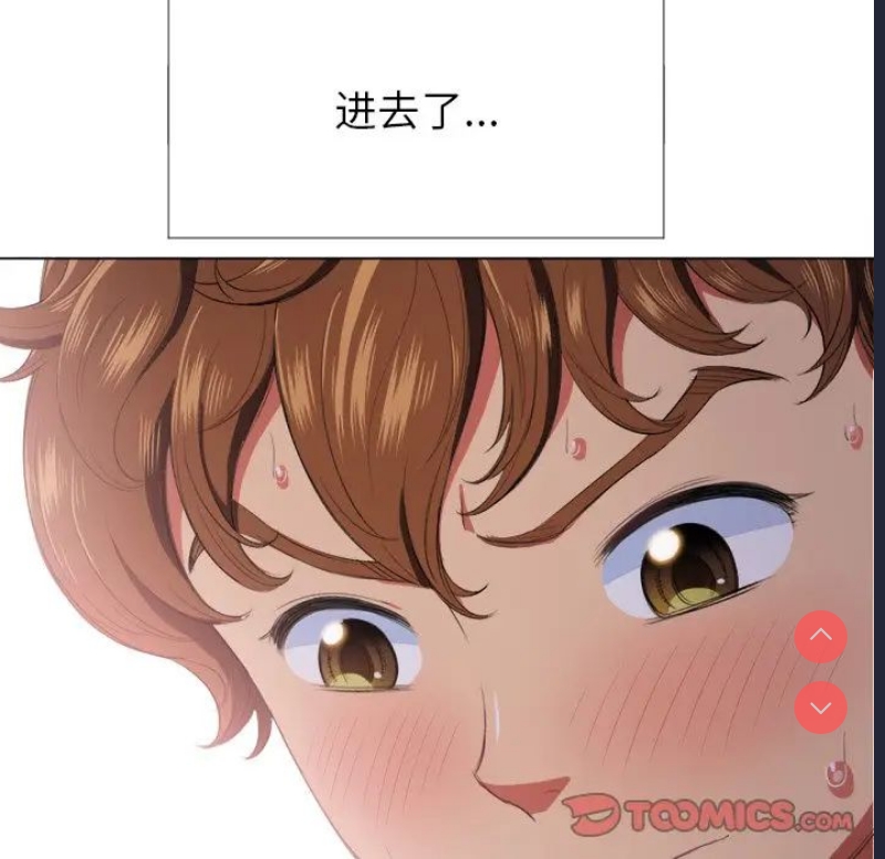 恶女勾勾缠