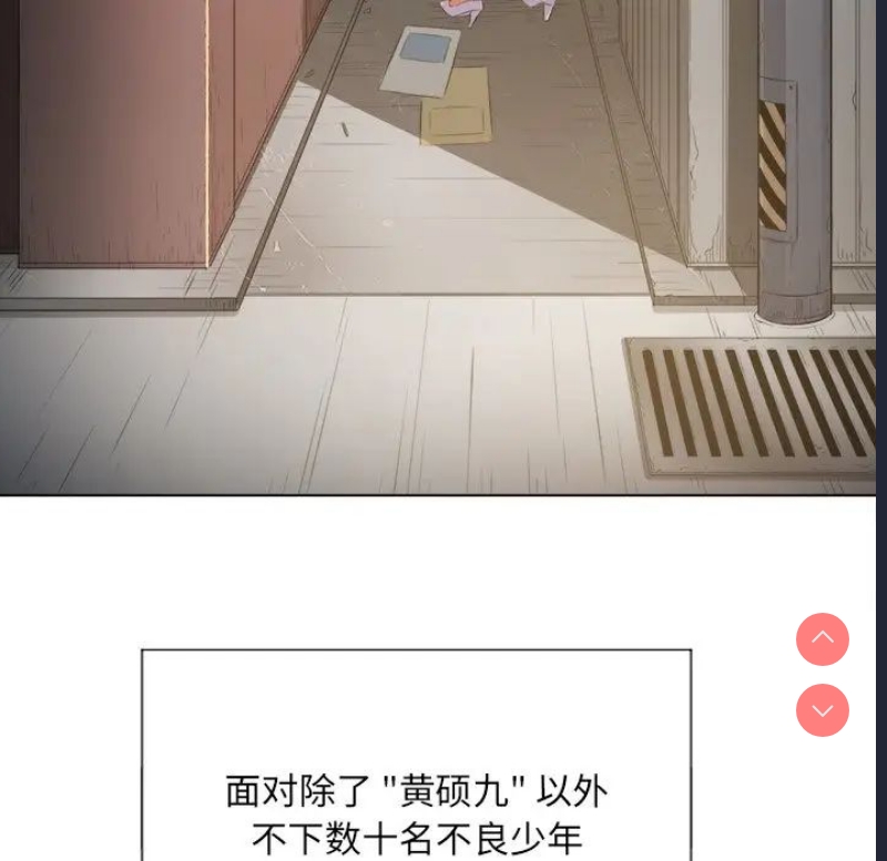 恶女勾勾缠