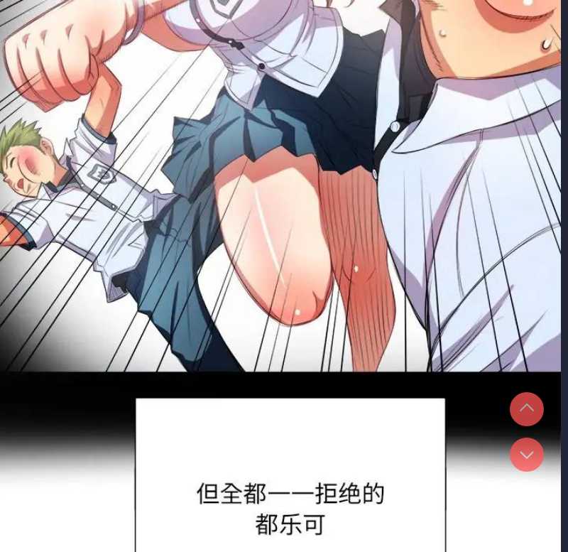 恶女勾勾缠