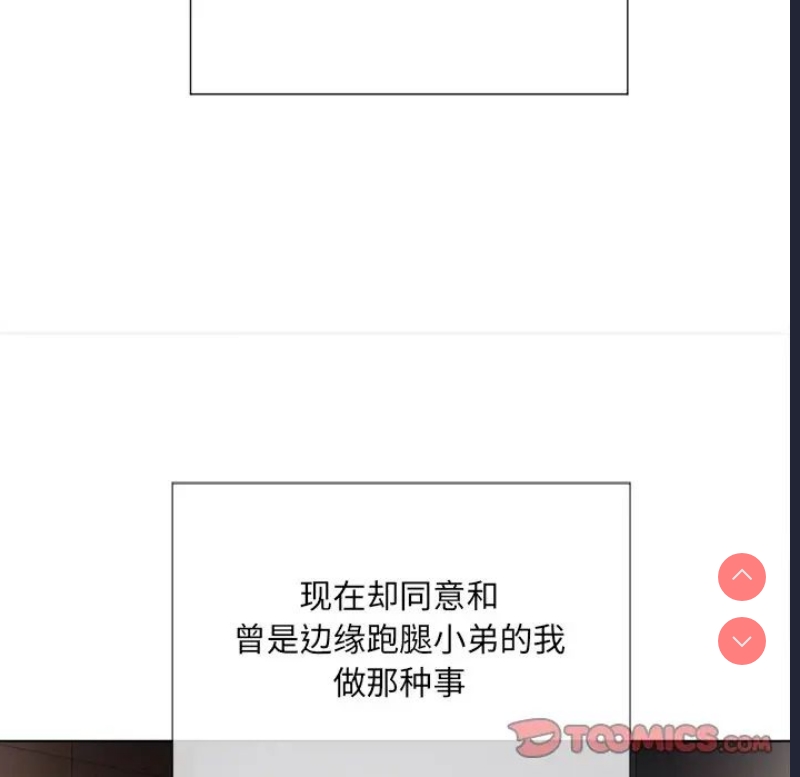 恶女勾勾缠