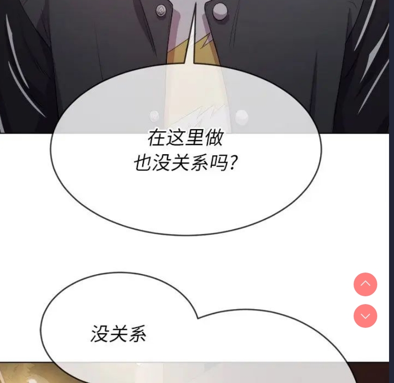 恶女勾勾缠