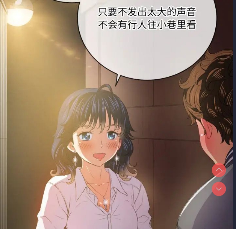 恶女勾勾缠
