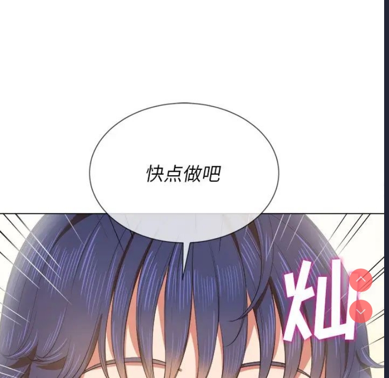 恶女勾勾缠