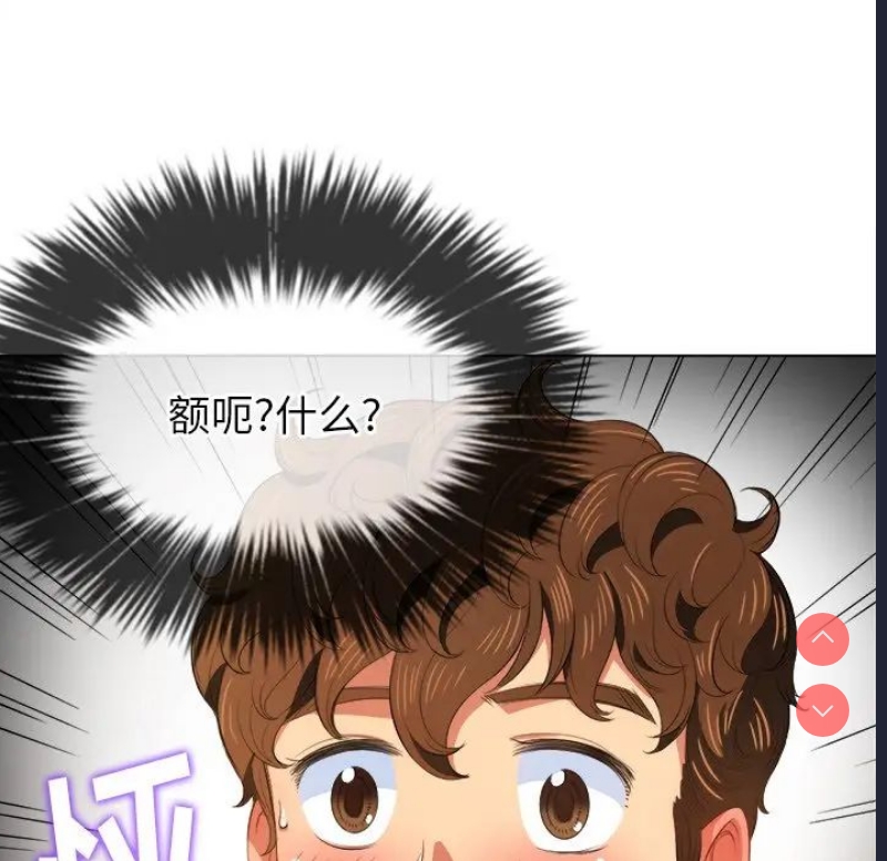 恶女勾勾缠