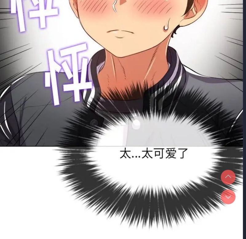 恶女勾勾缠