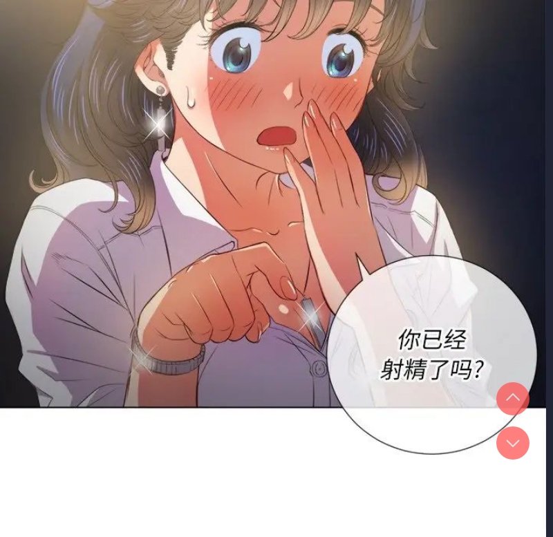 恶女勾勾缠