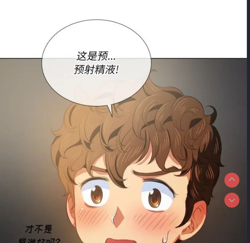 恶女勾勾缠
