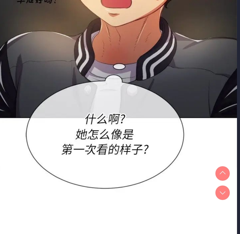 恶女勾勾缠